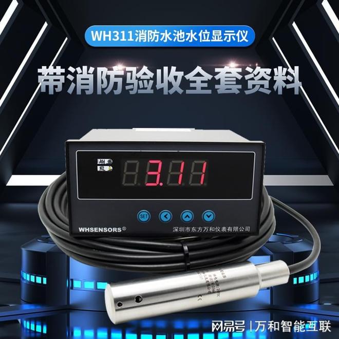 消防水池水箱必须安装